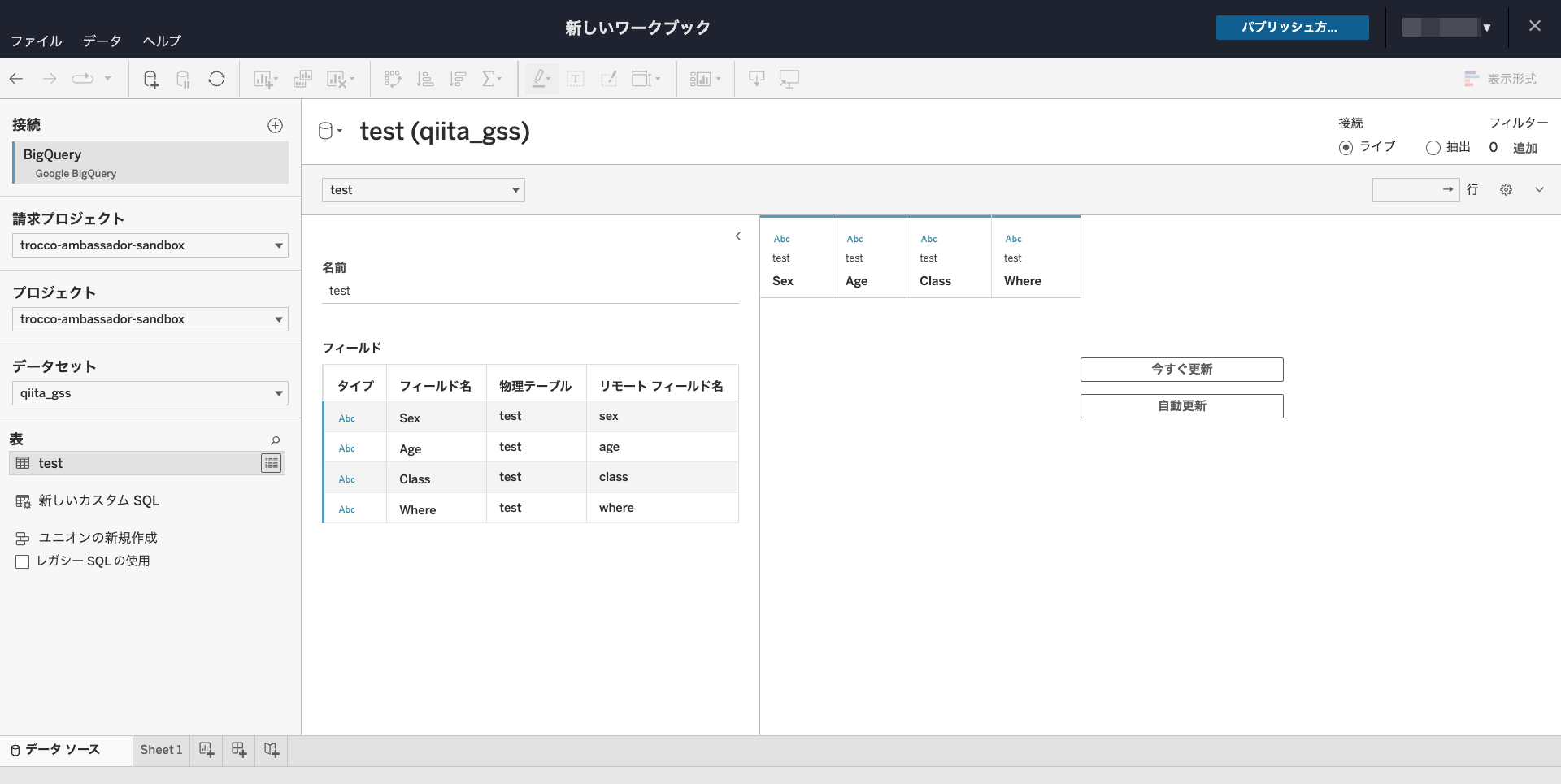 スクリーンショット 2022-03-02 14.03.20.png