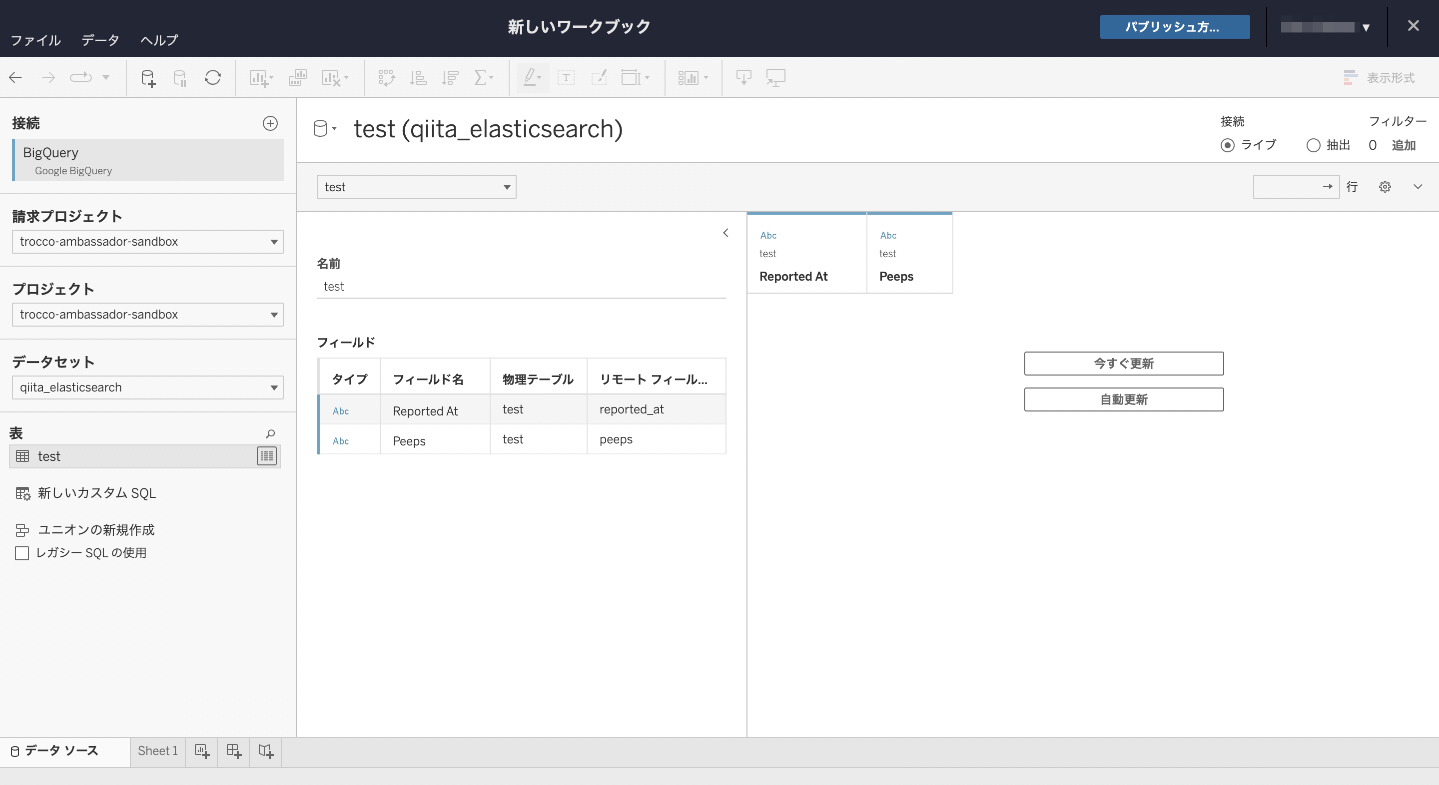 スクリーンショット 2022-03-07 14.09.08.png