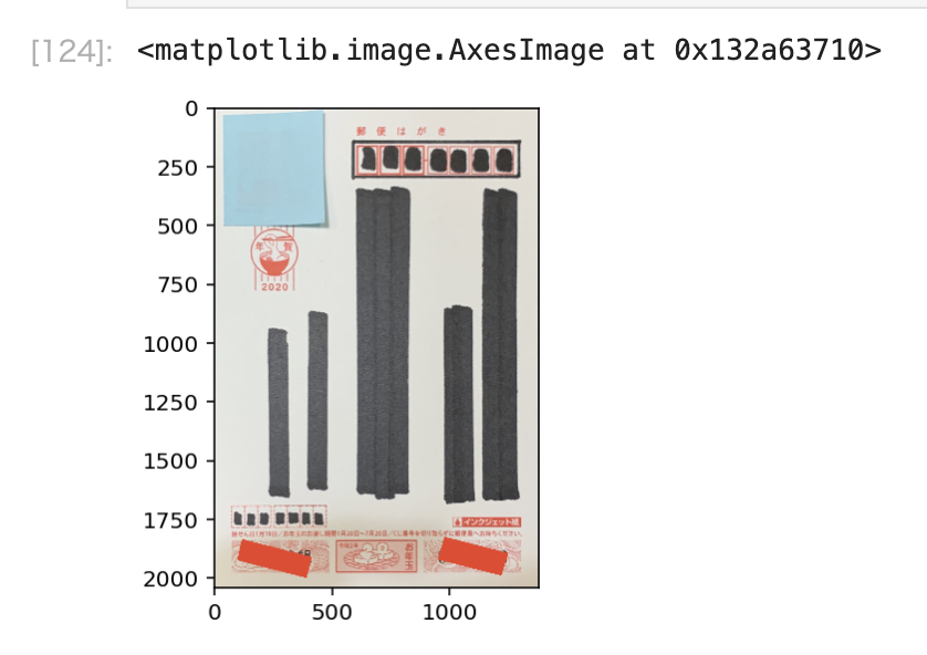 スクリーンショット 2019-12-30 16.01.03.png
