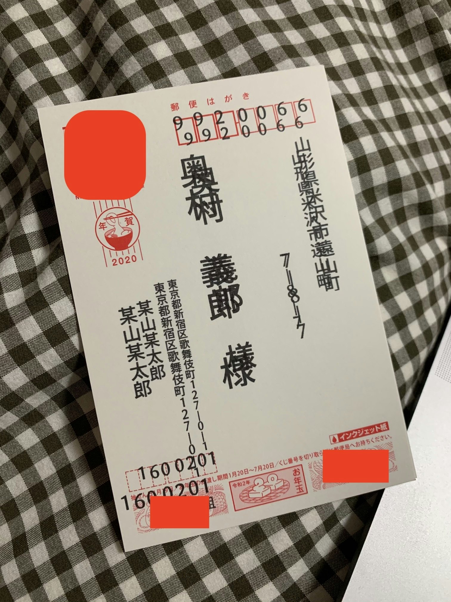 記事 記事