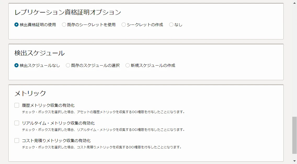 アセットソース作成5.png
