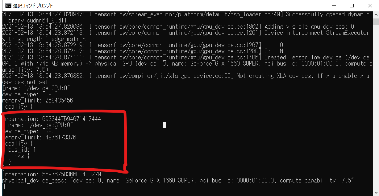 スクリーンショット 2021-02-13 135612.png