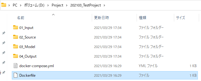 スクリーンショット 2021-03-29 173513.png