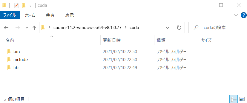 スクリーンショット 2021-02-13 133955.png