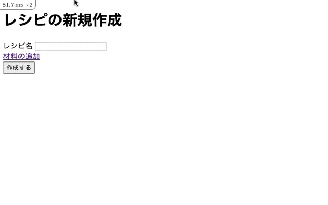 sample_recipe.gif