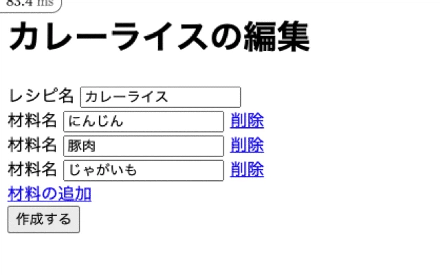 sample_complete_recipe.gif