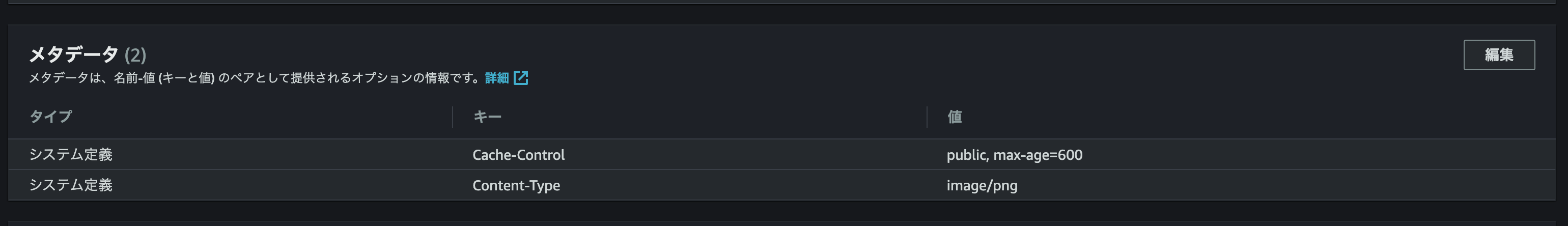スクリーンショット 2023-07-21 15.57.15.png