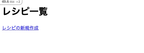 スクリーンショット 2021-03-14 2.19.11.png