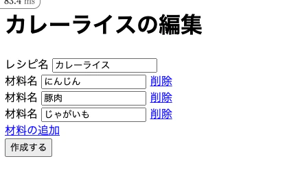 スクリーンショット 2021-03-14 2.28.55.png