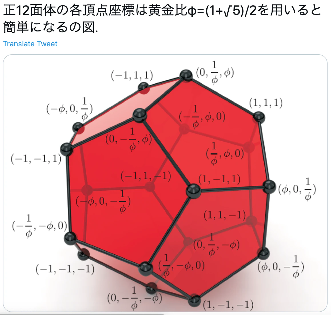 スクリーンショット 2020-12-06 14.33.13.png