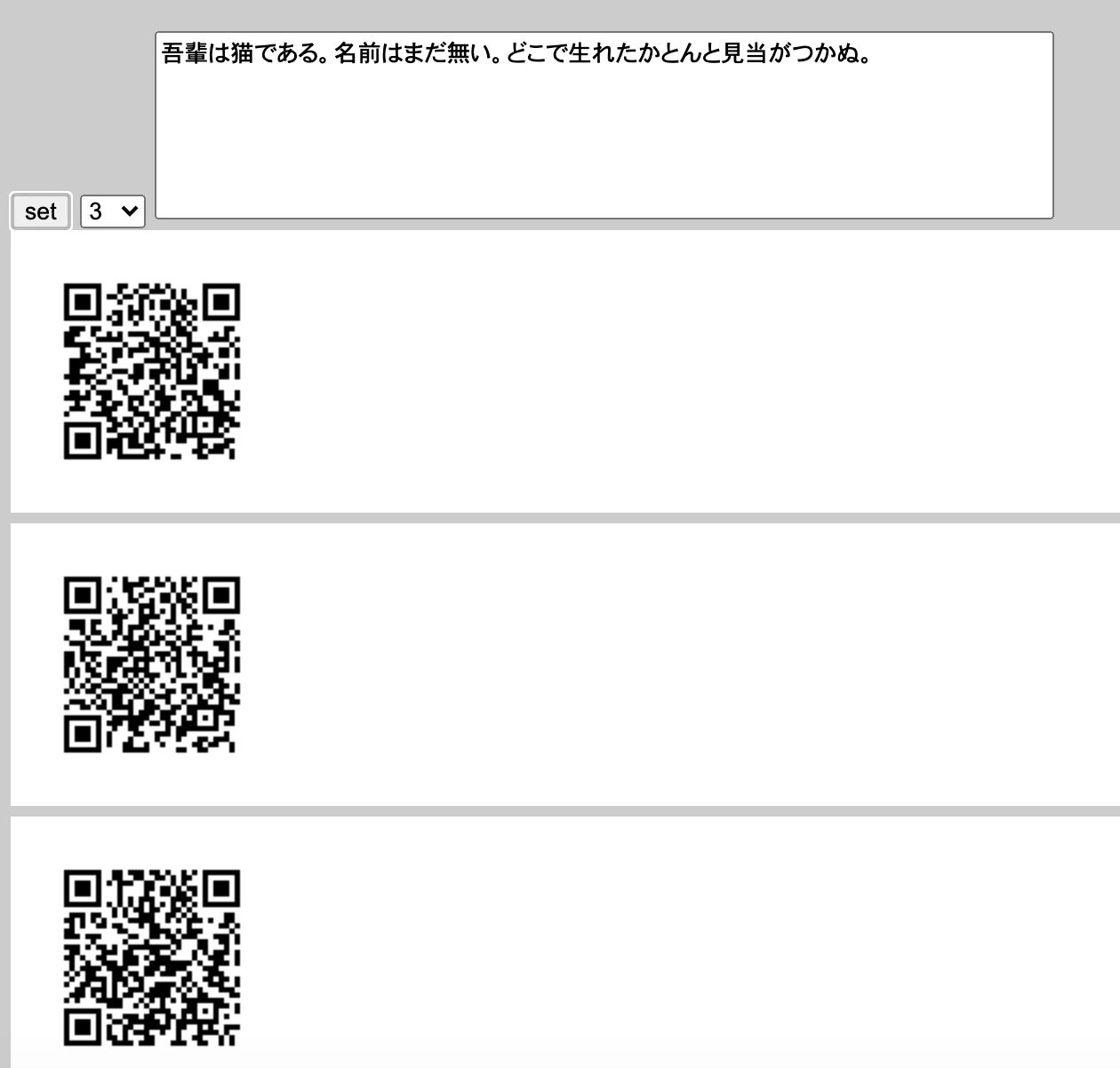 スクリーンショット 2020-12-19 19.16.58.png