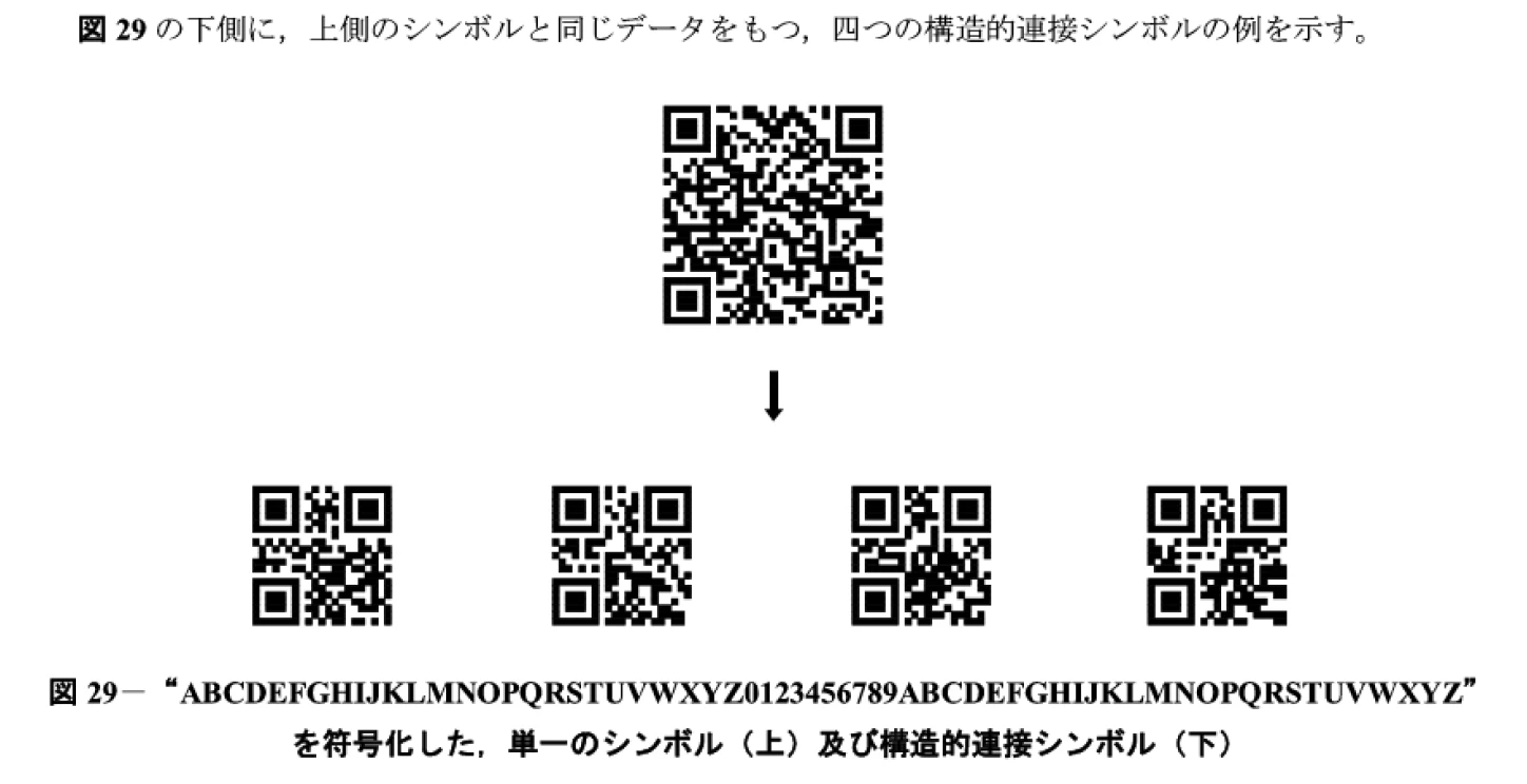 スクリーンショット 2020-12-19 19.10.40.png