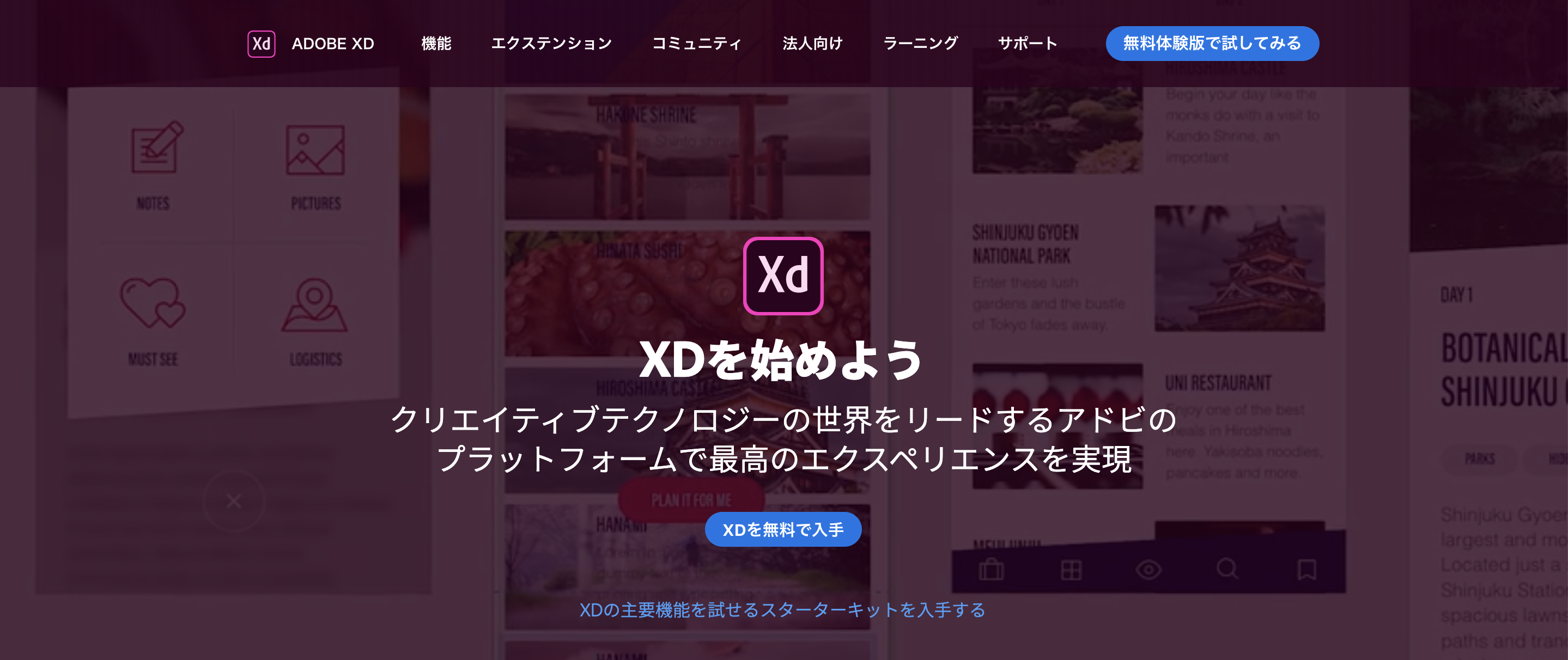 スクリーンショット 2019-12-15 20.41.08.png