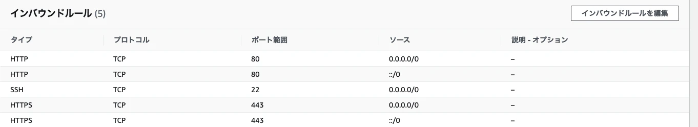 スクリーンショット 2021-05-24 10.12.01.png