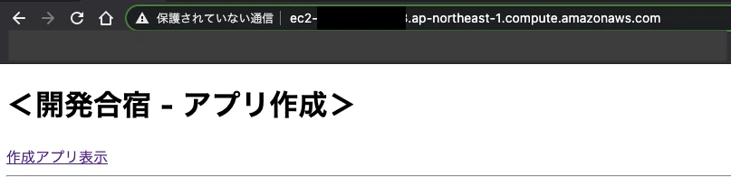 スクリーンショット 2021-05-24 12.17.53.png
