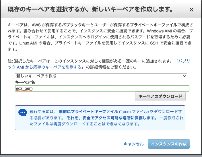 スクリーンショット 2021-05-24 10.21.39.png