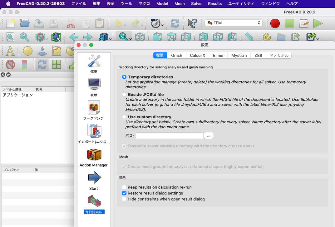 スクリーンショット 2023-04-07 21.13.45.png