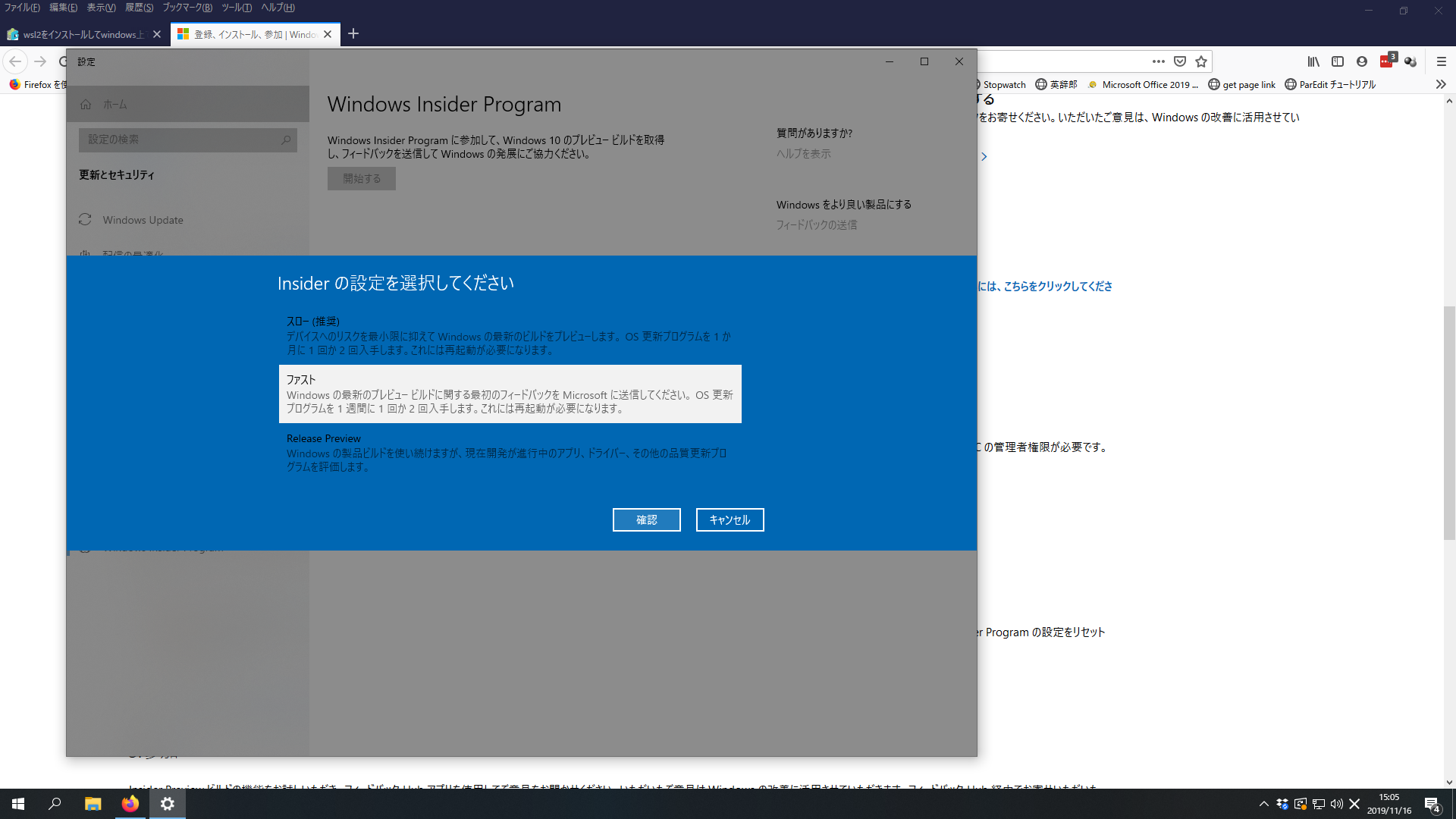 スクリーンショット 2019-11-16 15.05.22.png