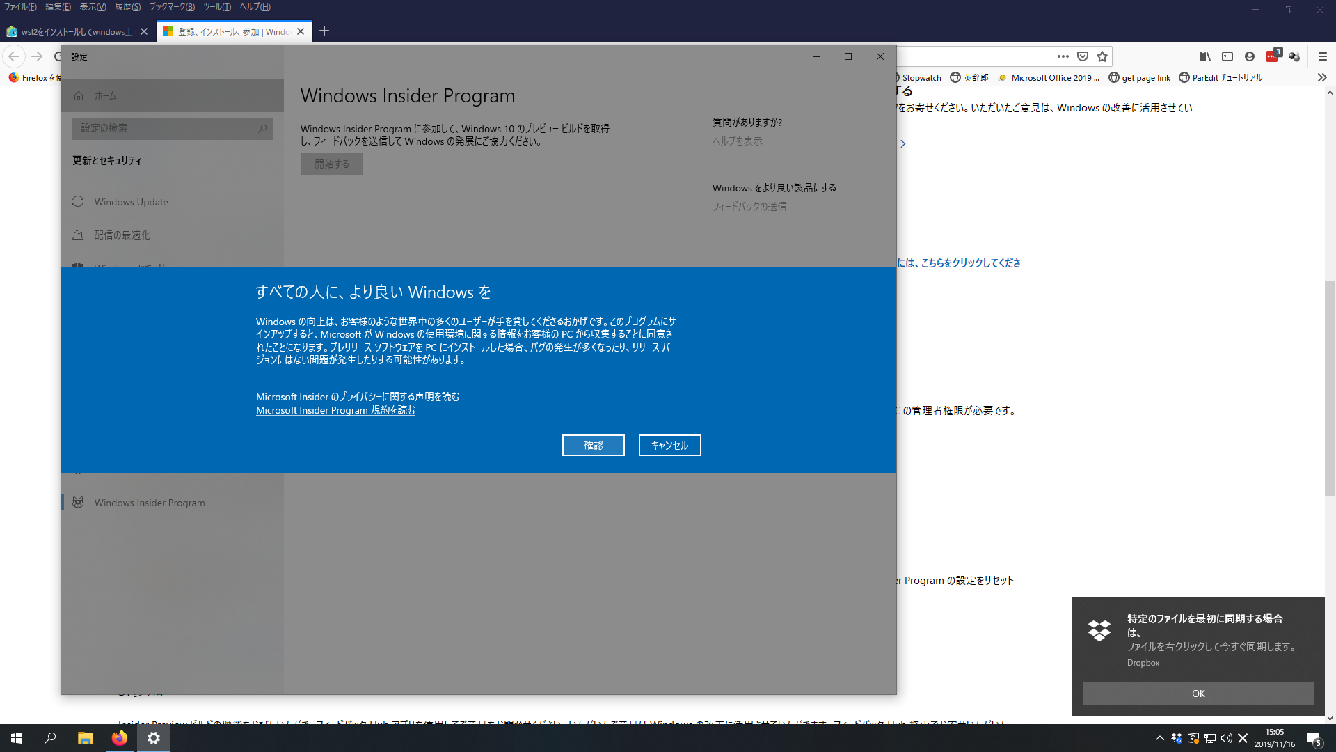 スクリーンショット 2019-11-16 15.05.38.png