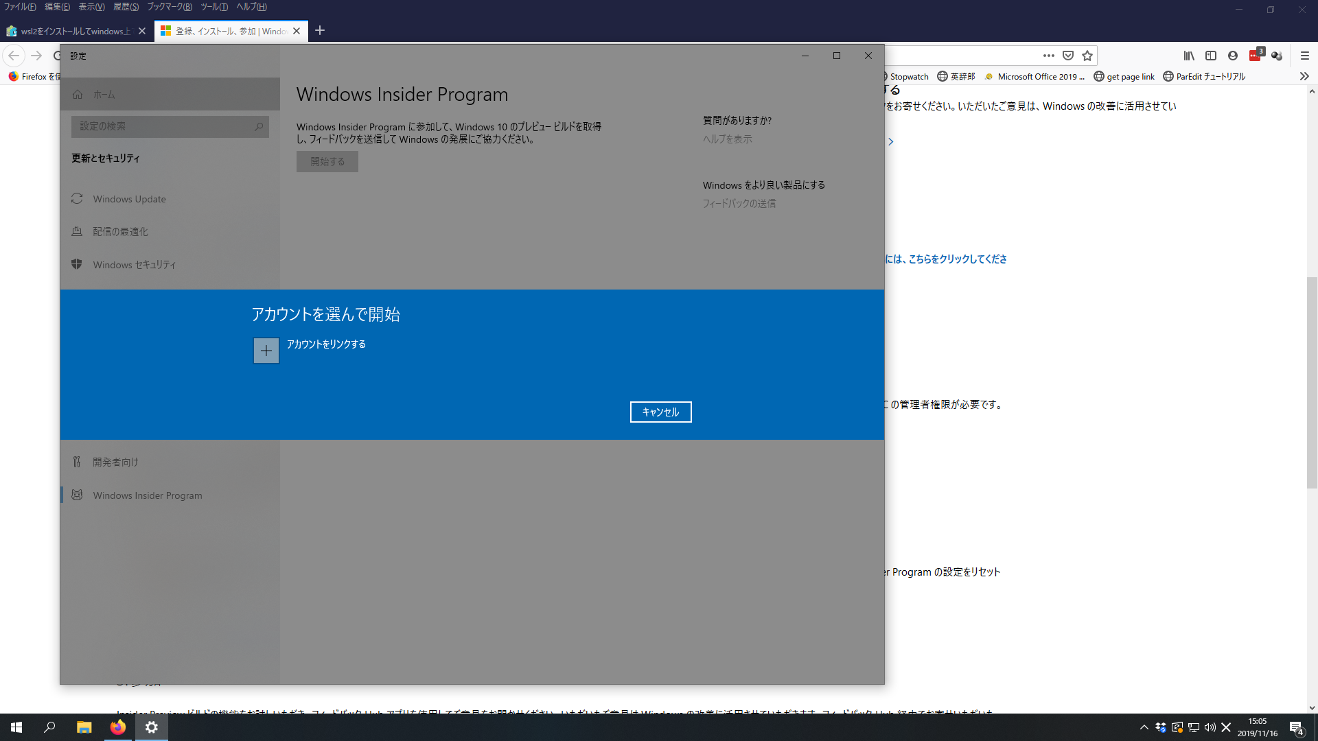 スクリーンショット 2019-11-16 15.05.01.png