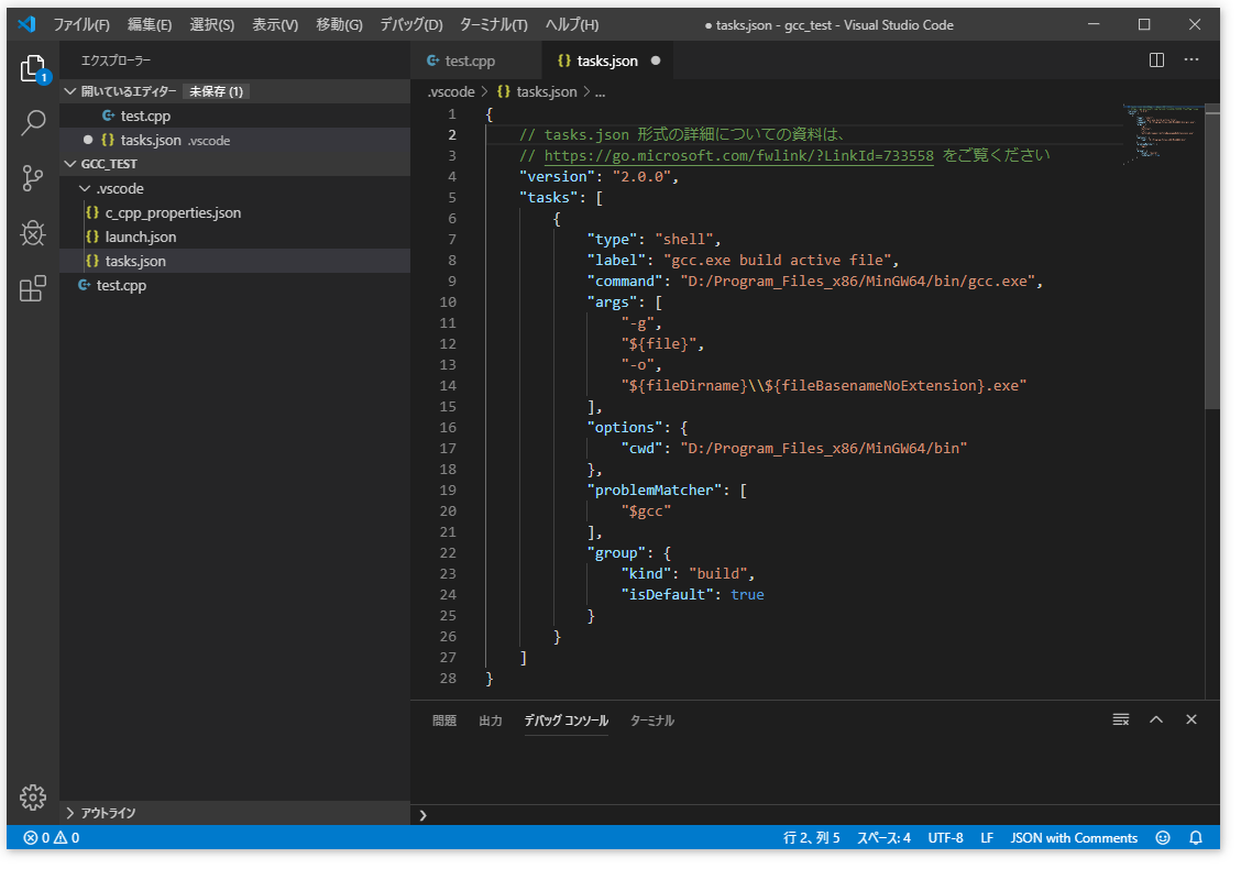 vscode8.png