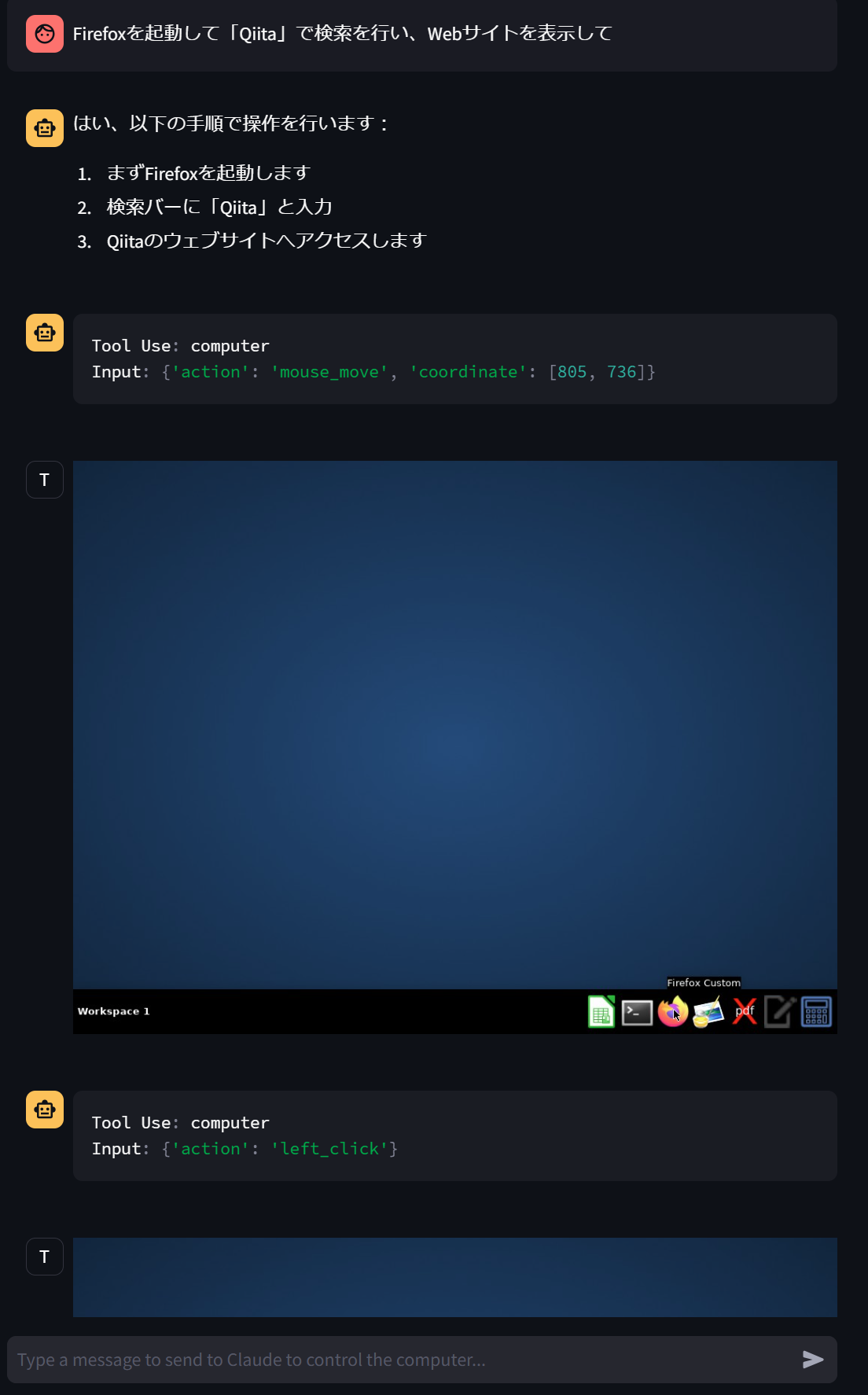 Pasted image 20241205192320.png