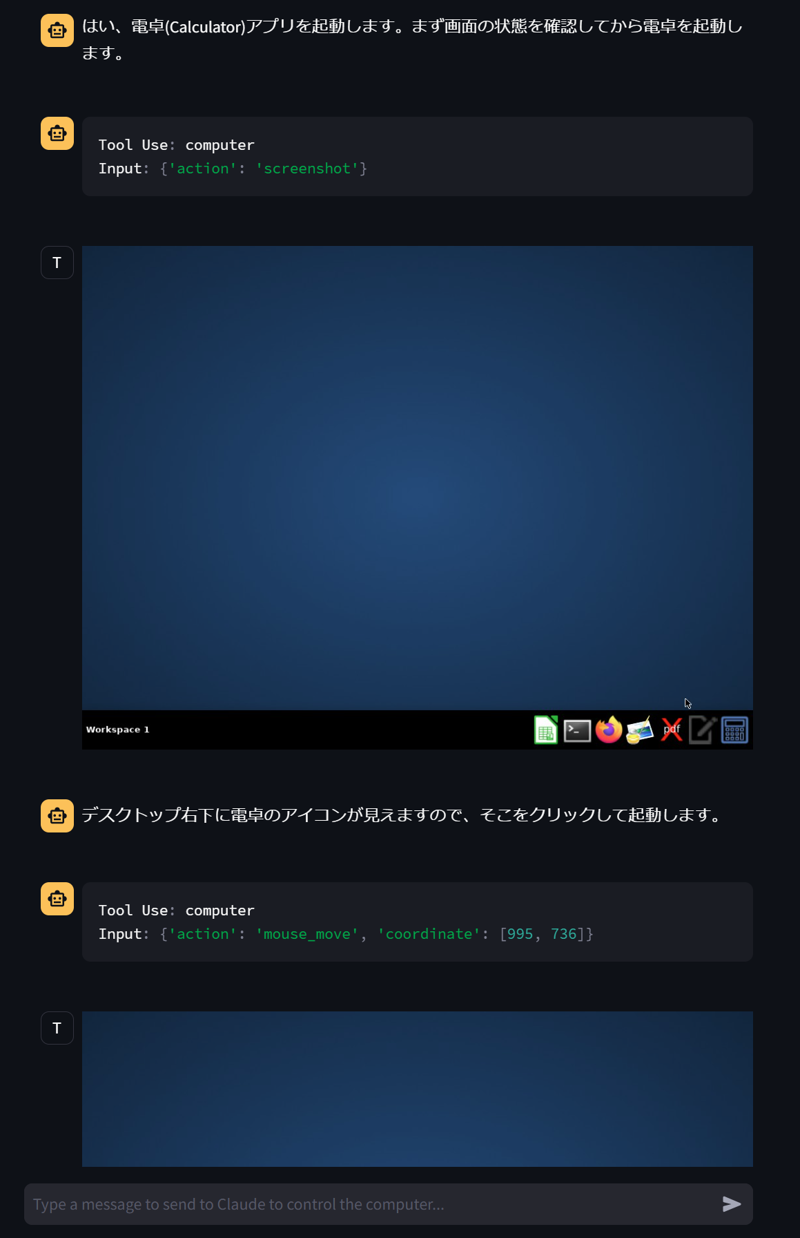 Pasted image 20241205190953.png