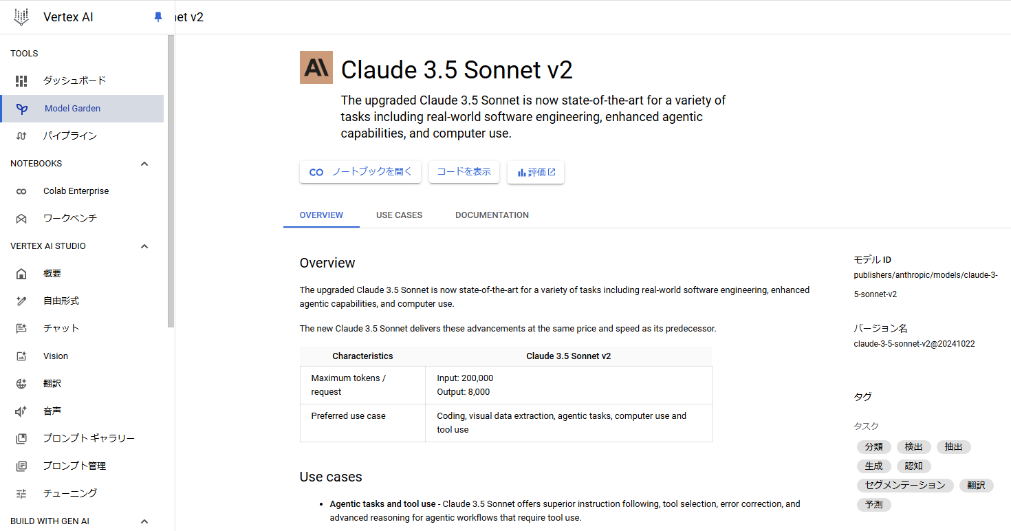 Pasted image 20241205180946.png