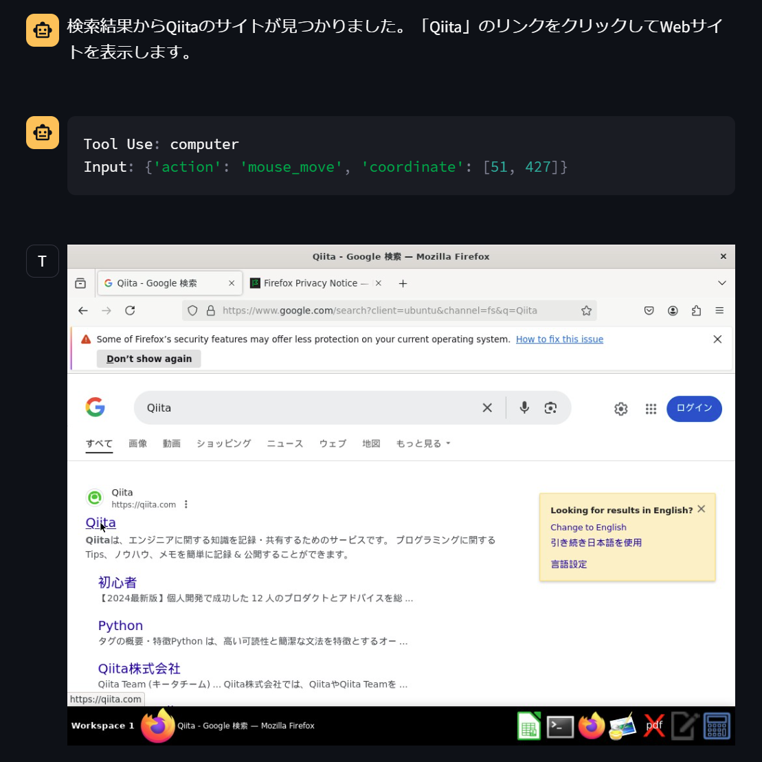 Pasted image 20241205192447.png