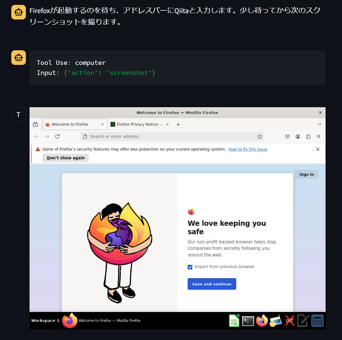 Pasted image 20241205192357.png