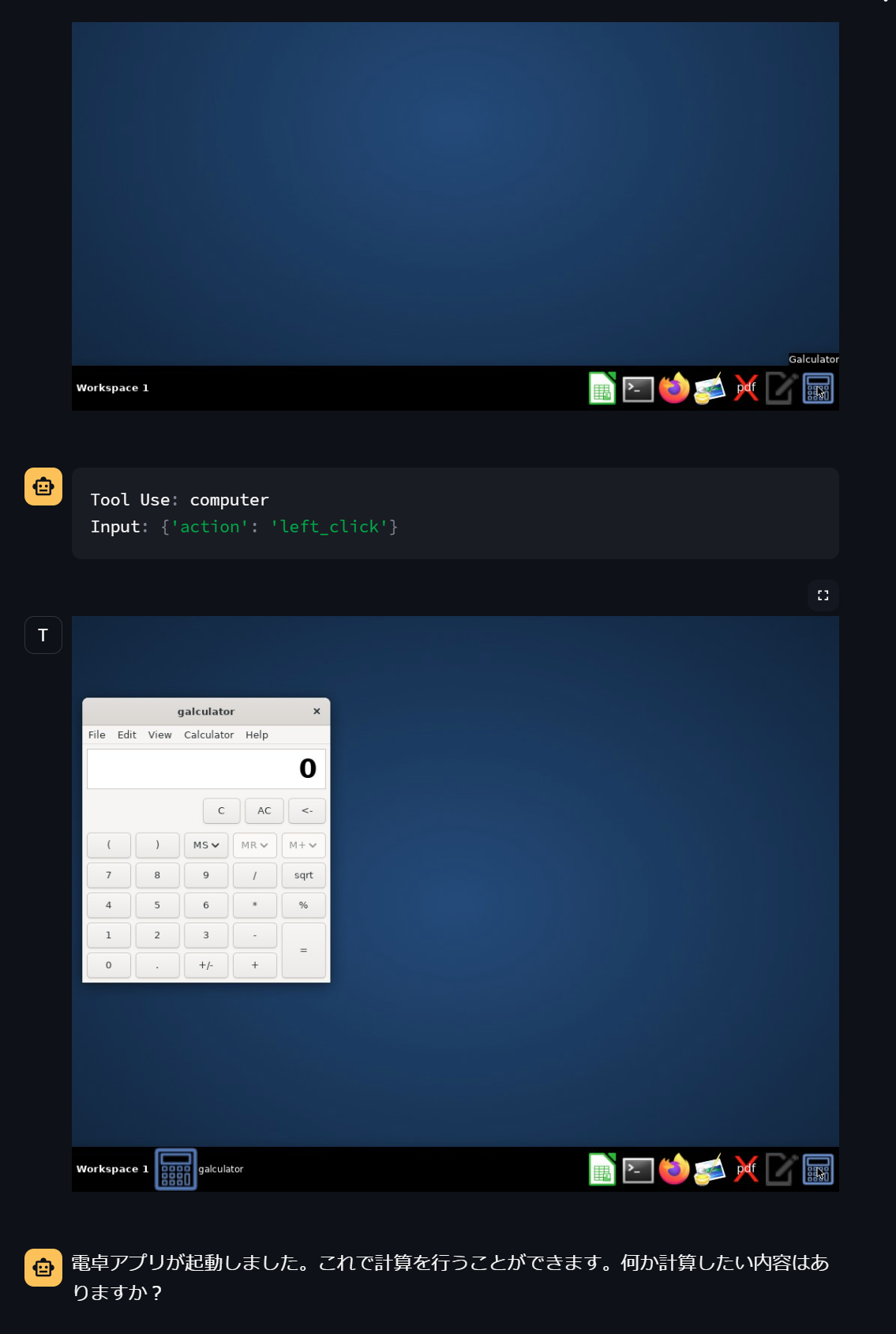 Pasted image 20241205191015.png