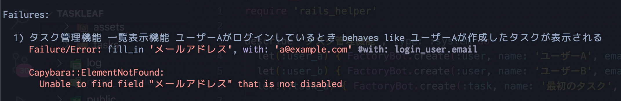 スクリーンショット 2021-02-16 12.25.29.png