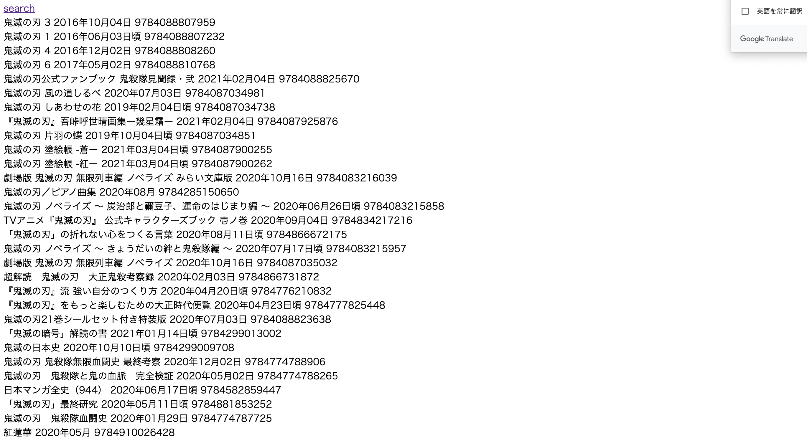c2a7af777e166359820c075ee24f0261.png