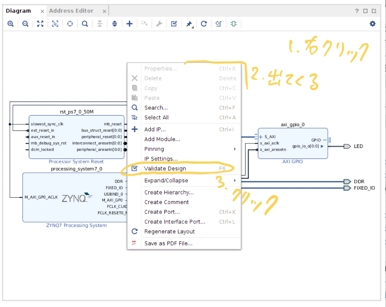 スクリーンショット 2020-08-04 11.58.43.png