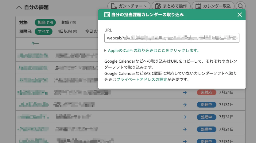 backlog.png