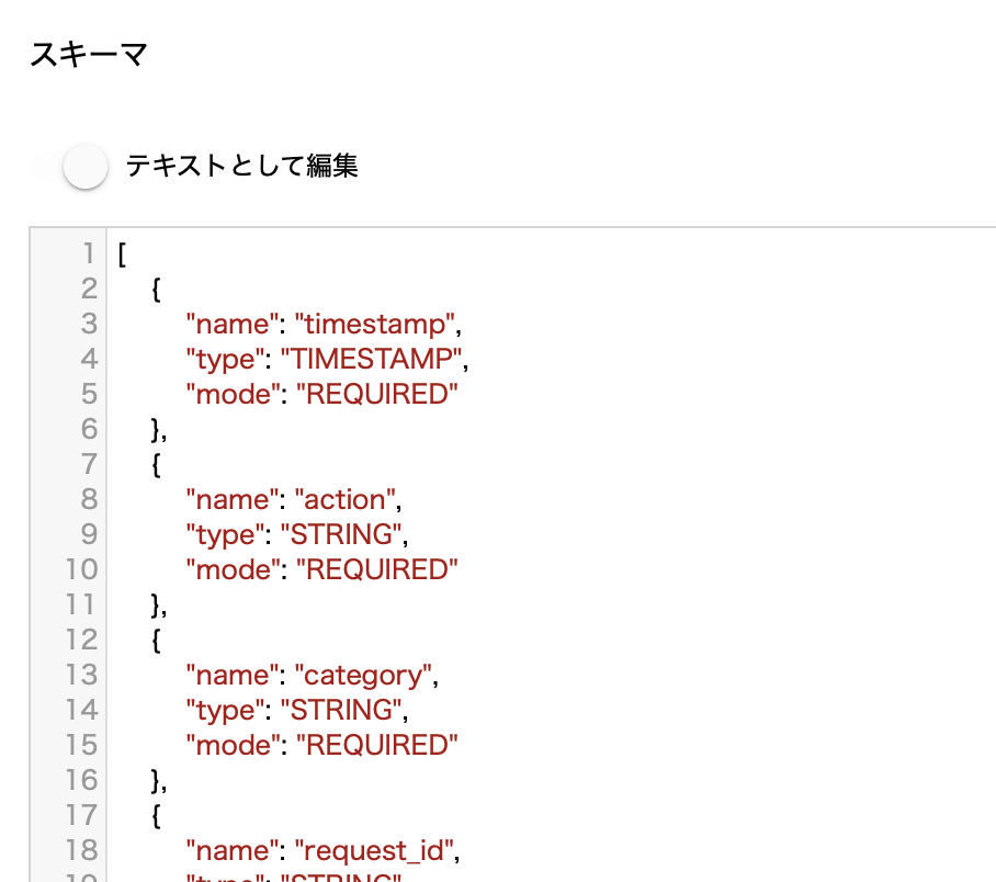 スクリーンショット 2019-07-14 0.07.07.png