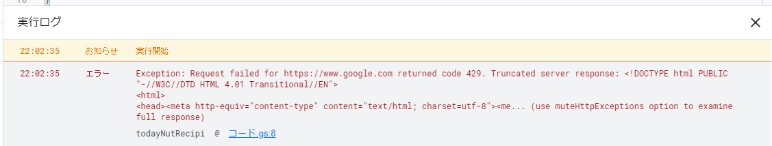 スクリーンショット (82).png