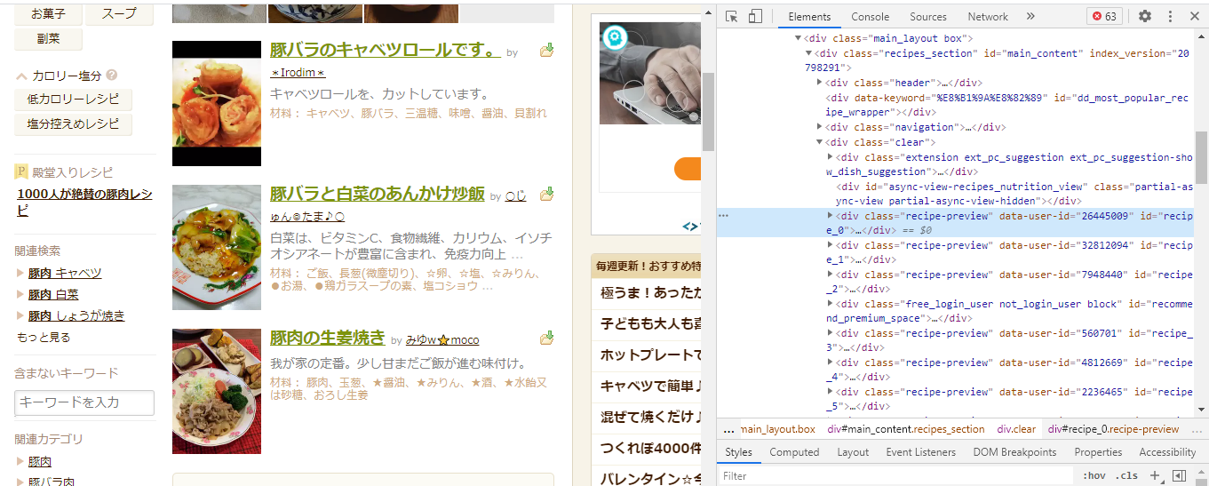 スクリーンショット (87).png
