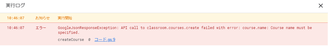 スクリーンショット (35).png