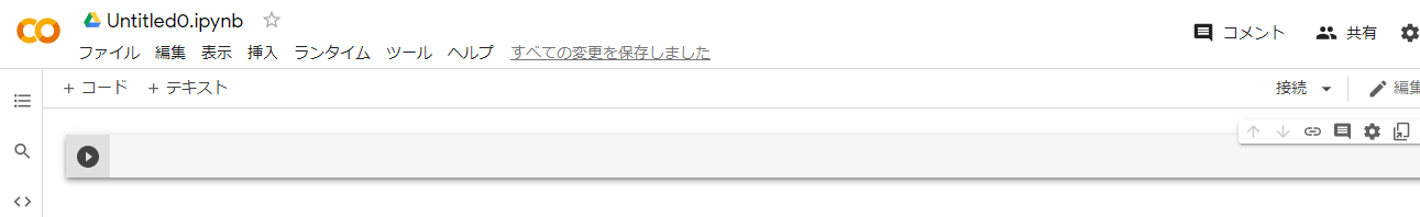スクリーンショット (124).png