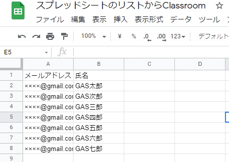 スクリーンショット (77).png