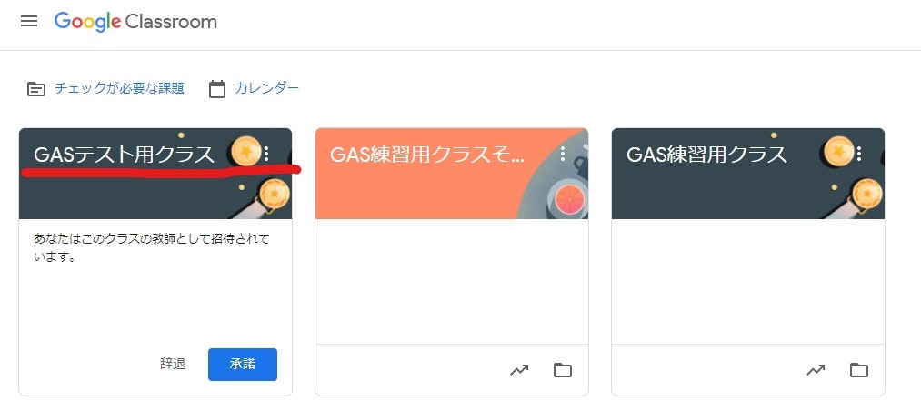 スクリーンショット (32)_LI.jpg