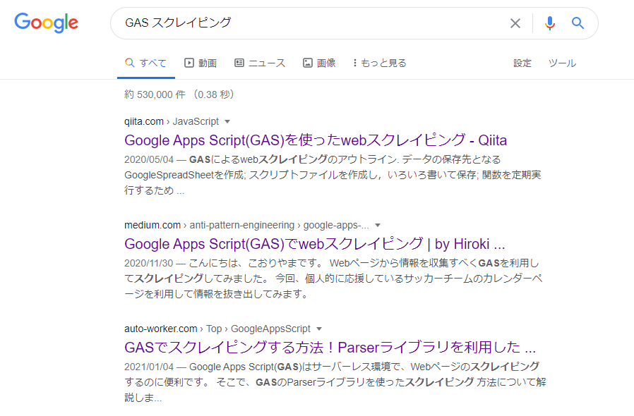 スクリーンショット (81).png