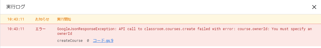 スクリーンショット (34).png