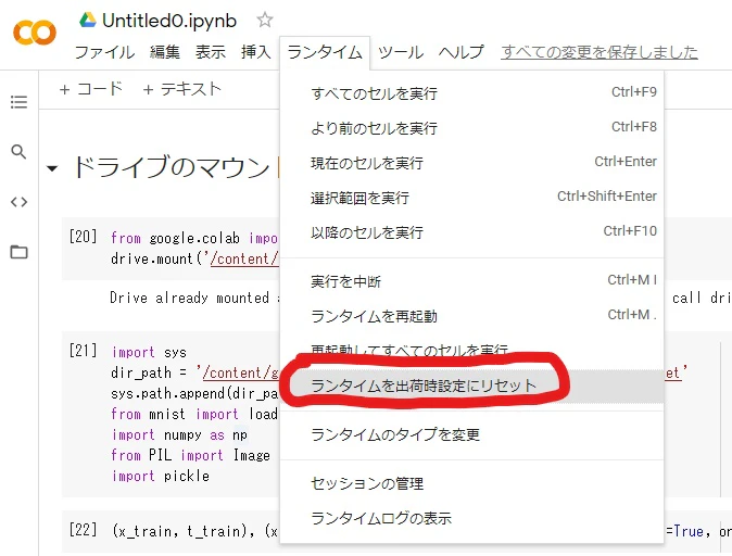 スクリーンショット (136)_LI.jpg