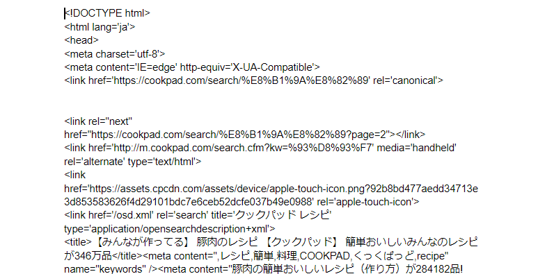 スクリーンショット (89).png
