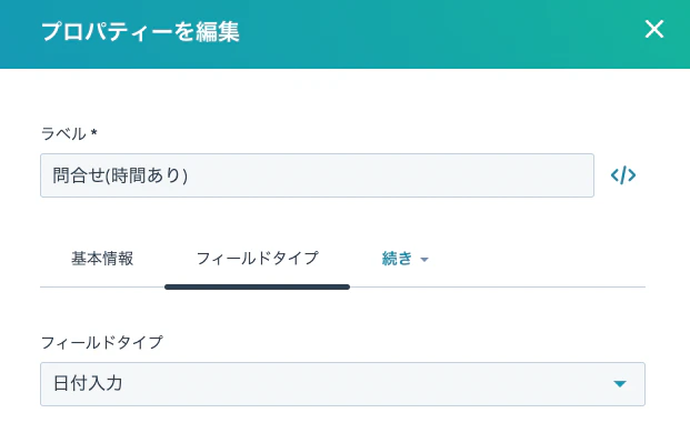 スクリーンショット 2023-01-05 10.59.36.png