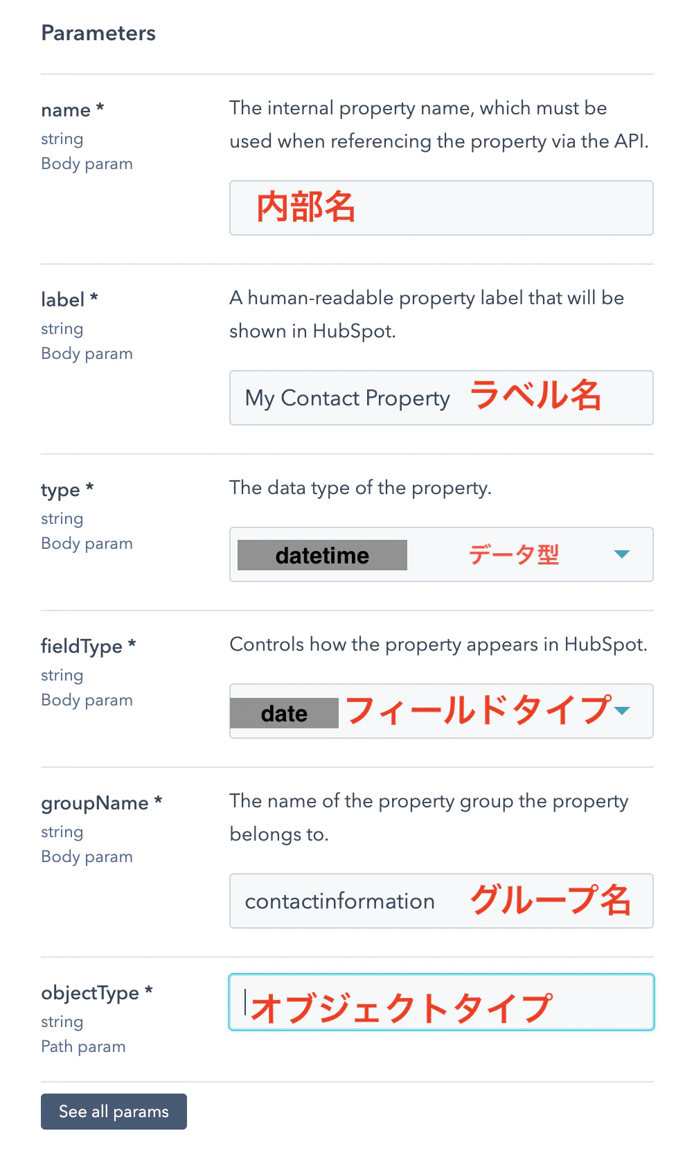 スクリーンショット 2023-01-05 9.55.51.png