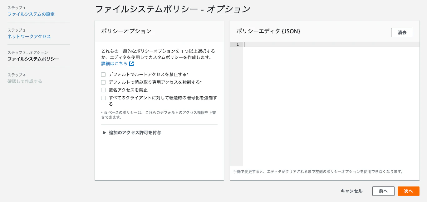 EFS5.png